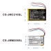 Batéria pre reproduktory Jbl CS-JMM200SL